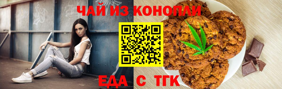 Кокаин  Бошки Шишки  Новокубанск  А ПВП СОЛЬ   ГАШ  Вход с VPN  Меф МЯУ МЯУ   Сколько стоит  Конопля 