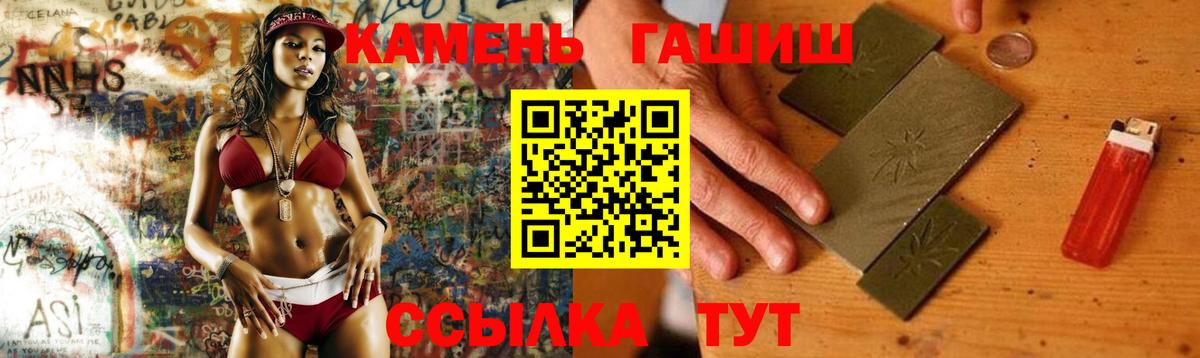 Гашиш Cannabis  цена наркотик  Новокубанск  ГАШИШ Изолятор  Вход с VPN 