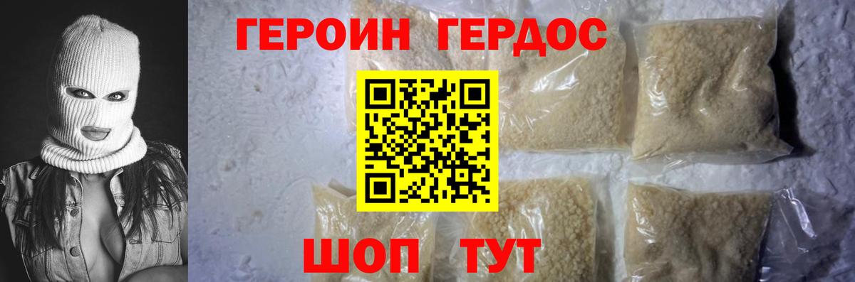 АМФЕТАМИН Новокубанск
