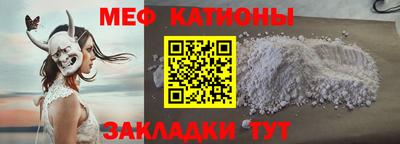 спайс Волжский