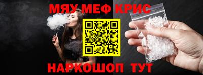 спайс Волжский