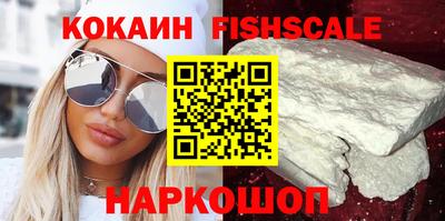 соль курить ск Волжск