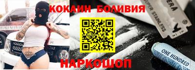 спайс Волжский