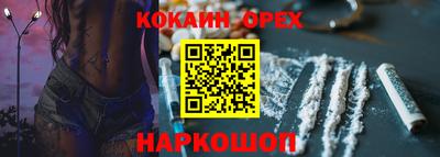 соль курить ск Волжск