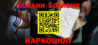 соль курить ск Волжск