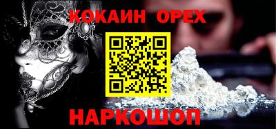 соль курить ск Волжск