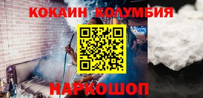 соль курить ск Волжск