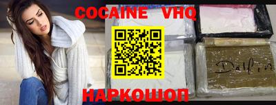 спайс Волжский