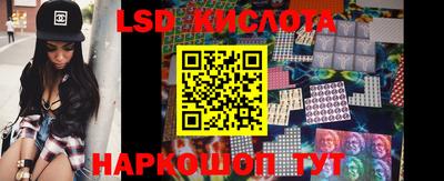 спайс Волжский