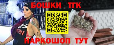 спайс Волжский