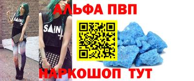 дмт Волгодонск