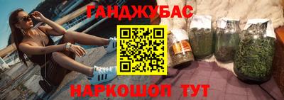 соль курить ск Волжск