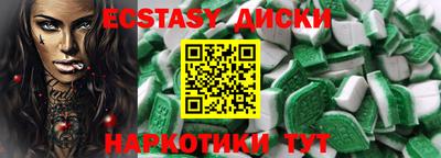 соль курить ск Волжск