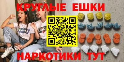 соль курить ск Волжск