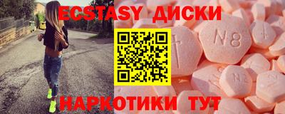 соль курить ск Волжск
