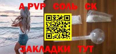 дживик Первоуральск