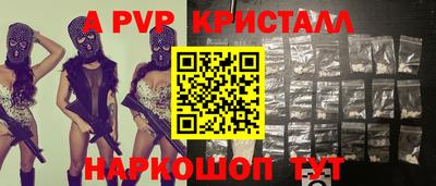 дмт Волгодонск