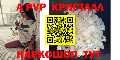 соль курить ск Волжск