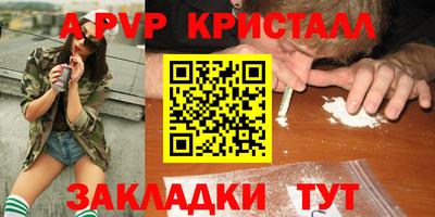 дмт Волгодонск