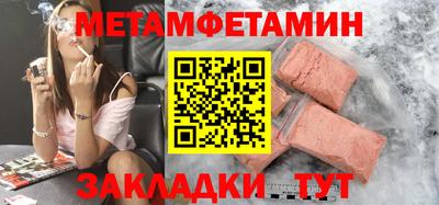 дмт Волгодонск