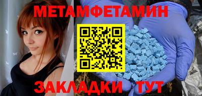 дмт Волгодонск
