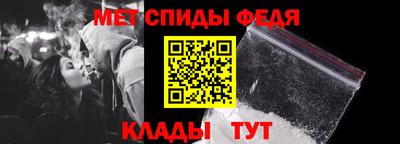 спайс Волжский