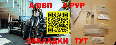 соль курить ск Волжск