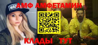 спайс Волжский