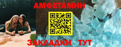 соль курить ск Волжск