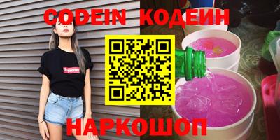 спайс Волжский