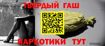 спайс Волжский