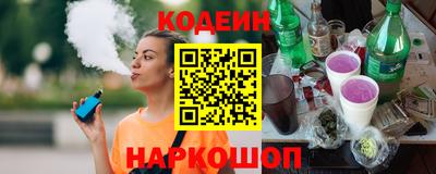 спайс Волжский