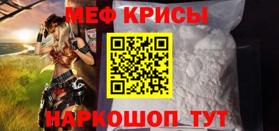 спайс Волжский