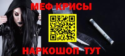 спайс Волжский