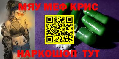 спайс Волжский
