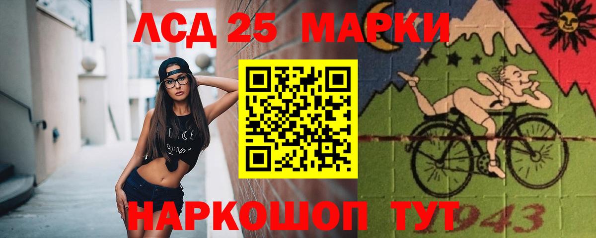 LSD-25 экстази кислота  Вход с VPN  Новокубанск  kraken ONION  Лсд 25 экстази ecstasy  Лсд 25 экстази 
