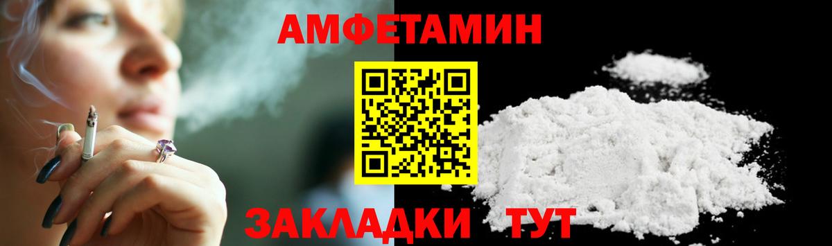 Новокубанск  Метамфетамин Декстрометамфетамин 99.9%  Вход с VPN 